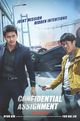 Gongjo (Confidential Assignment)