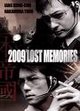 2009: Lost Memories