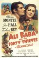 Ali Baba And The Forty Thieves