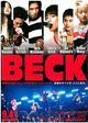 Beck (Beck The Movie)