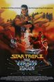 Star Trek: The Wrath of Khan